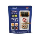 정성꼬마김밥