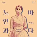 광주시문화재단 출범3주년 기념 콘서트 이미지