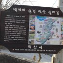 금강파출소 이미지