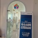 청소년센터 세미나실 | [천안 세미나실 대관 후기] 충청남도교육청 ‘청소년 지역사회 변화 프로젝트 우수사례 심사’ 진행 현장