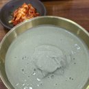 김명화서리태콩국수