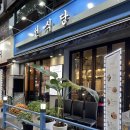 양지-3375 | 인천 계산동 맛집 조카들이랑 푸짐히 먹고온 선식당 계양구청점 찐후기