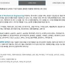 동아마이스터고등학교 이미지