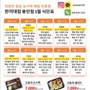 명지로55번길 네이버블로그