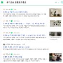 (주)에스제이트랜드 | 에스제이그룹/ 르콩트드콩트(LCDC)의 가심비 올리는 법