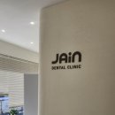 자인치과의원 이미지