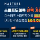 조은마을(6단지) 이미지