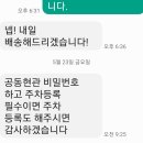 논현어린이집 | 인천 카시트세탁 킨더클리닝 인천논현점 내돈내산 대만족후기
