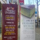 따호샵
