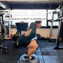 근육터짐 지방빠짐 | 사당역 PT 운동 습관 들이기 좋은 사당 헬스장 남현동 피티샵, 근육터짐 지방빠짐 내돈내산 솔직 후기