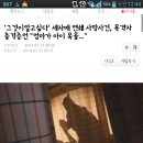 '그것이알고싶다' 세자매 연쇄 사망사건, 목격자 충격증언 "엄마가 아이 목을…" 이미지