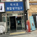 네일파라티 교대역서초점