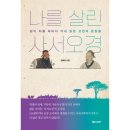 사서드림