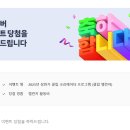 챌린저애드 네이버블로그