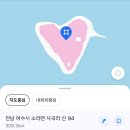 플라이 유도센터 | 너를 잃은 천국은 지옥인걸