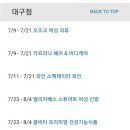 오조크여성의류