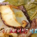 명희네음식점
