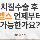 365항외과의원 이미지