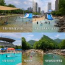 제이풀 5호점 | 2025 여름방학 아직 숨겨진 서울·경기 히든 스폿 물놀이 필수 코스! TOP 5
