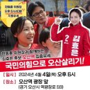 롯데리아평택안중점 이미지