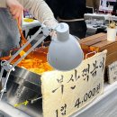 베키베키화장품 이미지