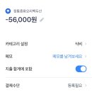 정통중화요리백두산 이미지