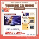 풀할인마트 네이버블로그