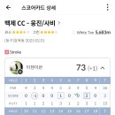 동촌스크린골프 이미지