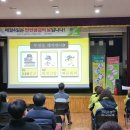 한국방역안전센터