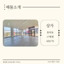 황금빛공인중개사사무소 이미지