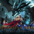 드래곤즈