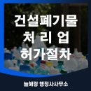 늘해랑 행정사사무소 이미지