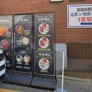 엄식당 이미지