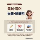 라온하제국어학원