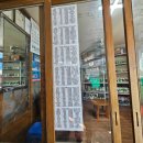 경북농약종묘사 이미지