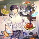 연재식당 이미지