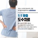 남양한방병원 이미지