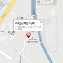 금성자동차종합정비 이미지