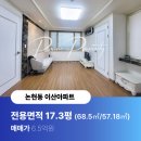 이산공인중개사사무소 네이버블로그