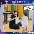 (주)반짝반짝 | (육아 기록) 반짝반짝 알록달록 우주로 여행하는 날!! &#34;대교 오감올리&#34; 3회차 수업 후기