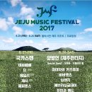 제주달로와 이미지