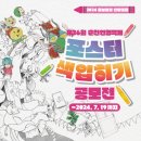 제36회 춘천인형극제 이미지