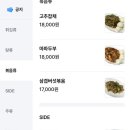 새벽달 두부 이미지