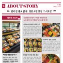 스시호정