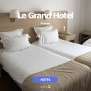 정방동 작은 프랑스 옆 | 프랑스 여행 스트라스부르 르 그랜드 호텔 후기