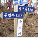 맹동산 입구(풍력) 이미지