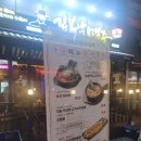 김복남맥주 동래럭키점 네이버블로그