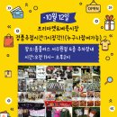 홈플러스 서수원점 이미지