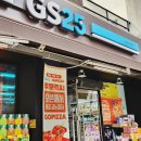 지에스(GS)25 대구봉리단길점 이미지