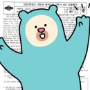 거제중학교 이미지